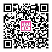 韩剧TV公众号